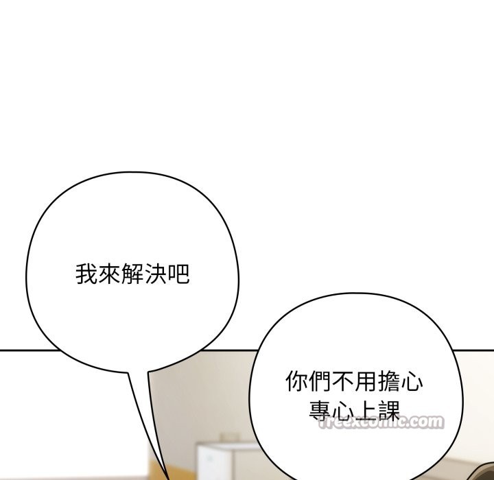 第二季 第27话