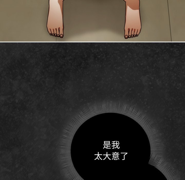 第二季 第27话