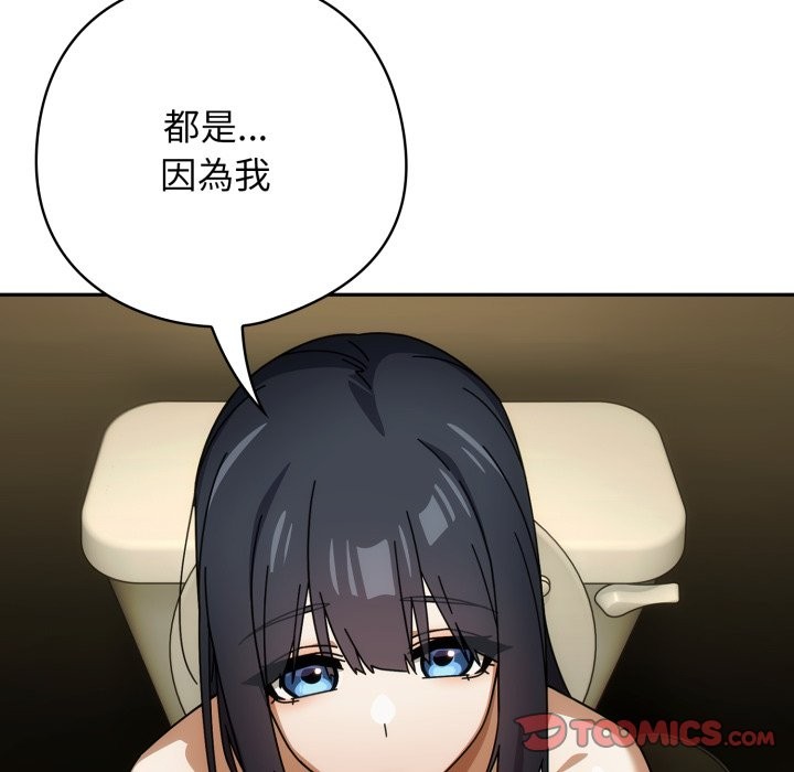 第二季 第27话
