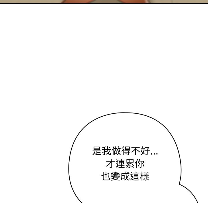 第二季 第27话