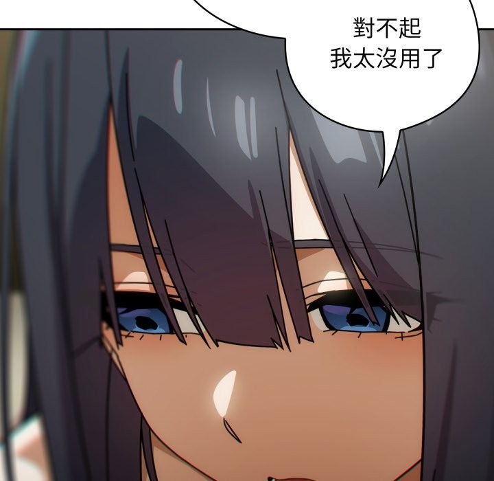 第二季 第27话