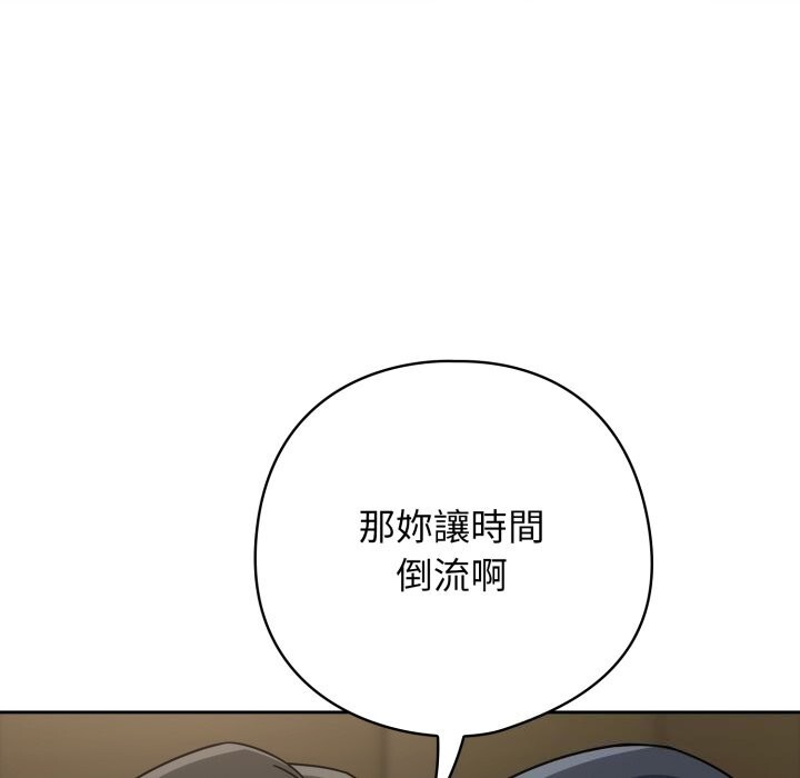 第二季 第27话