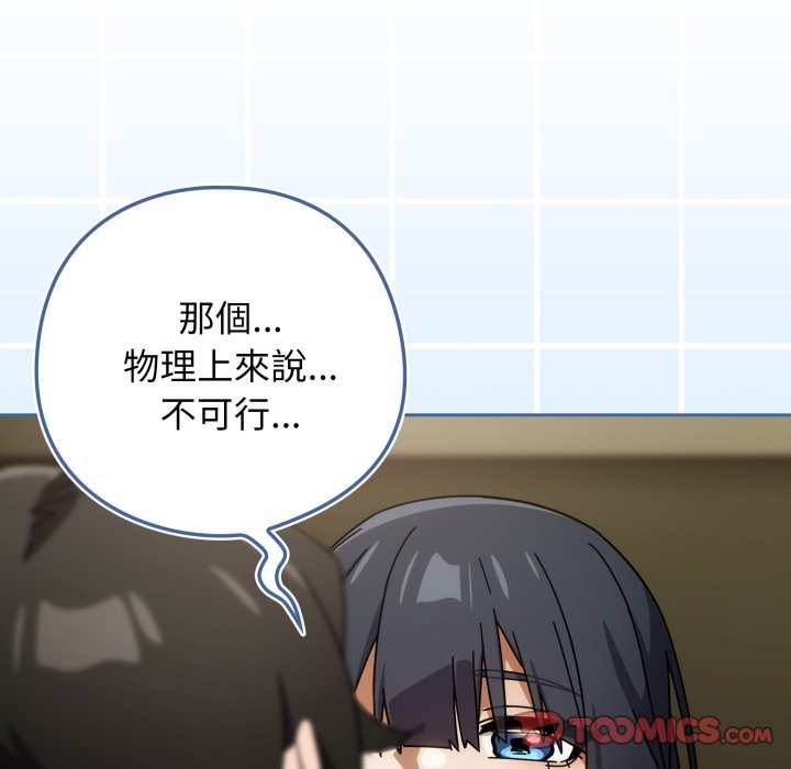 第二季 第27话