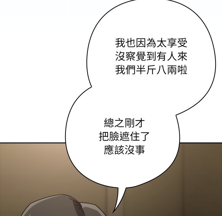 第二季 第27话