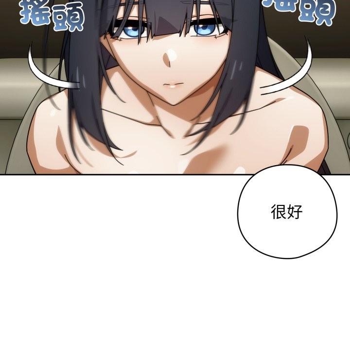 第二季 第27话