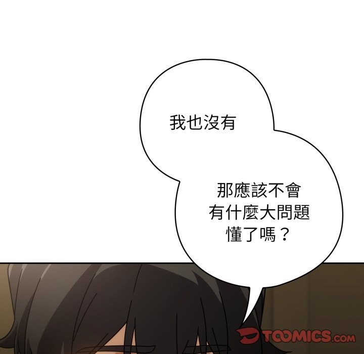 第二季 第27话