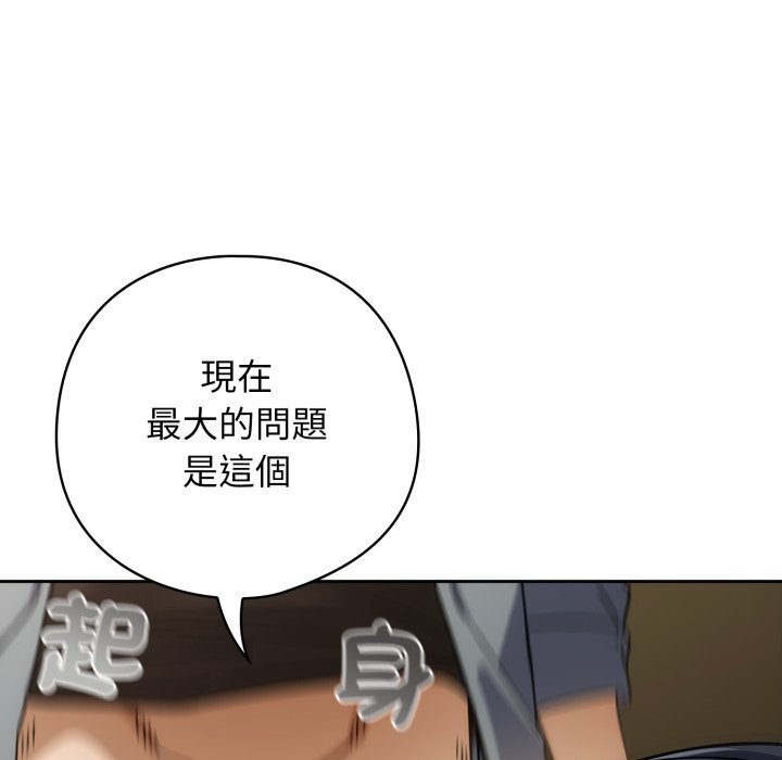 第二季 第27话