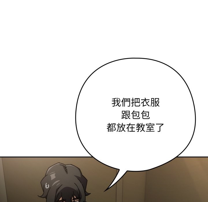 第二季 第27话