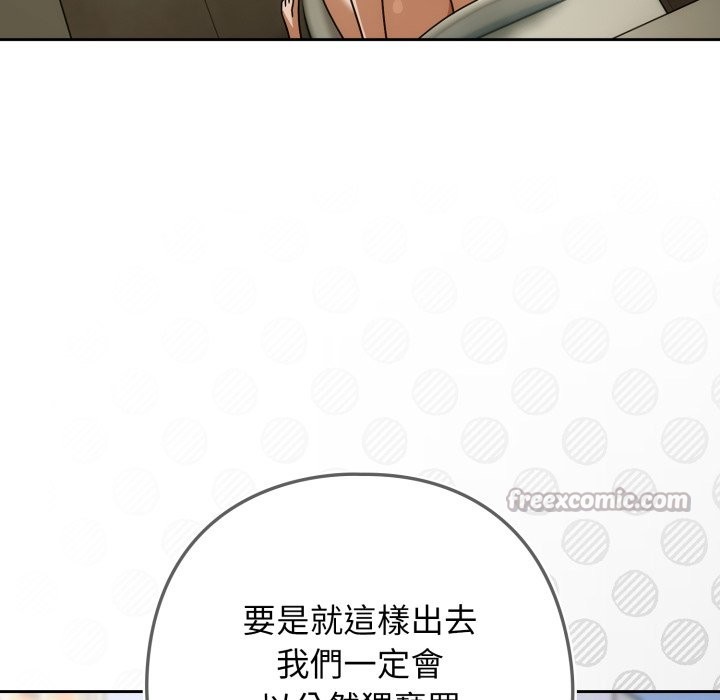 第二季 第27话