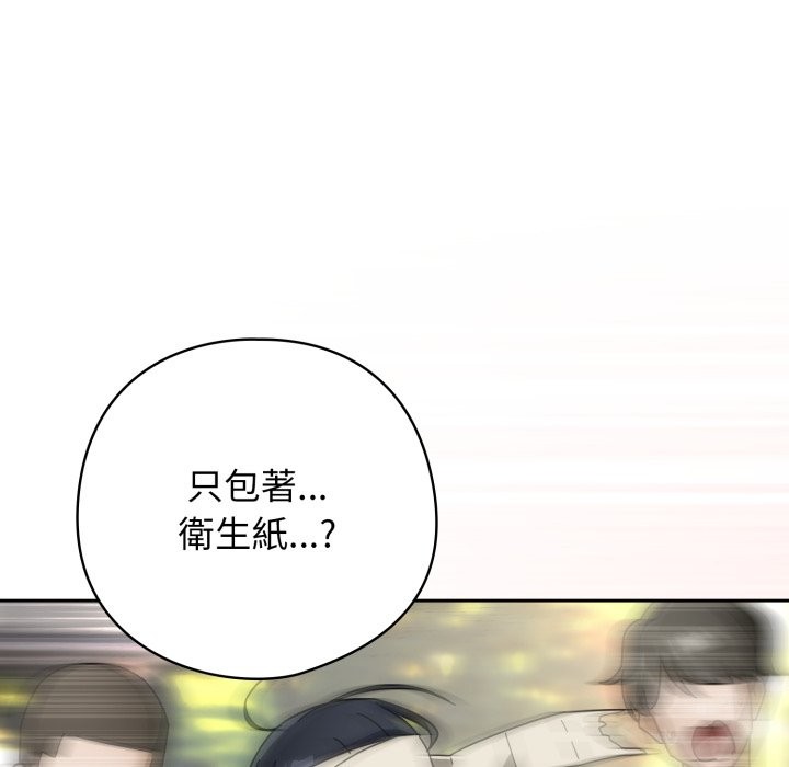 第二季 第27话