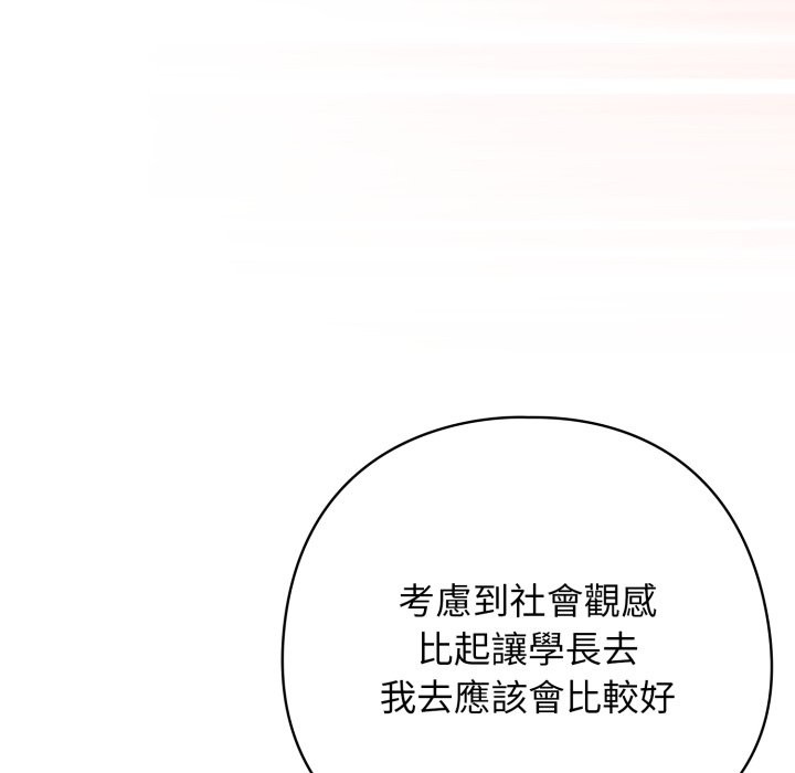 第二季 第27话