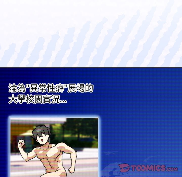第二季 第27话