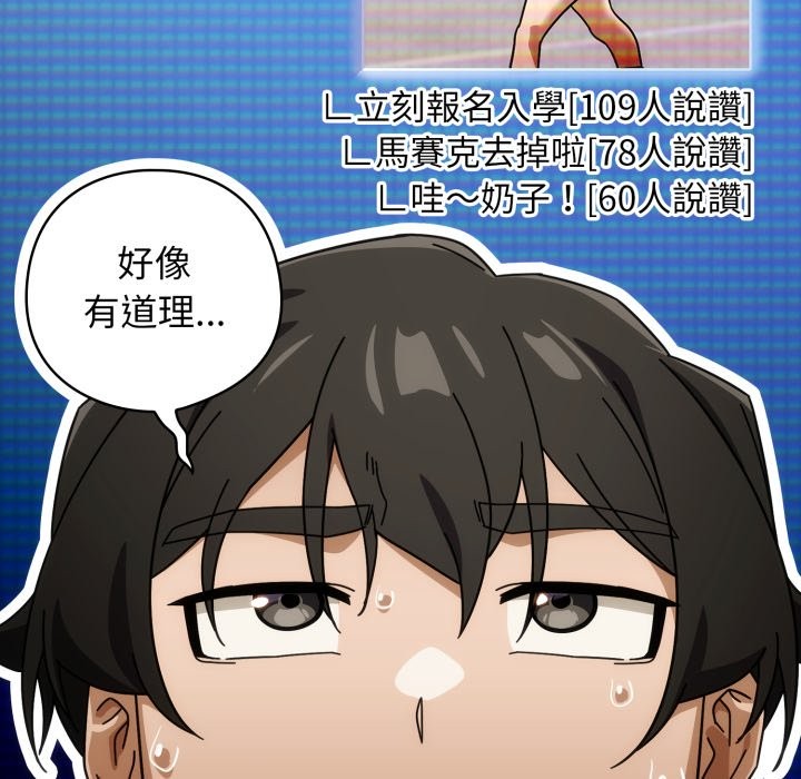 第二季 第27话