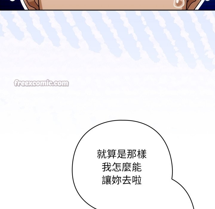 第二季 第27话