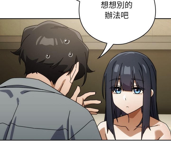 第二季 第27话