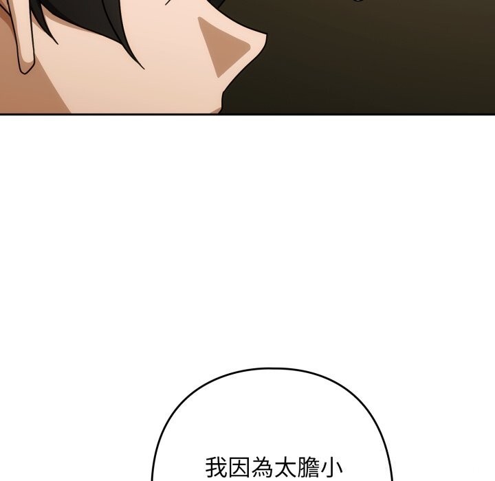 第二季 第27话