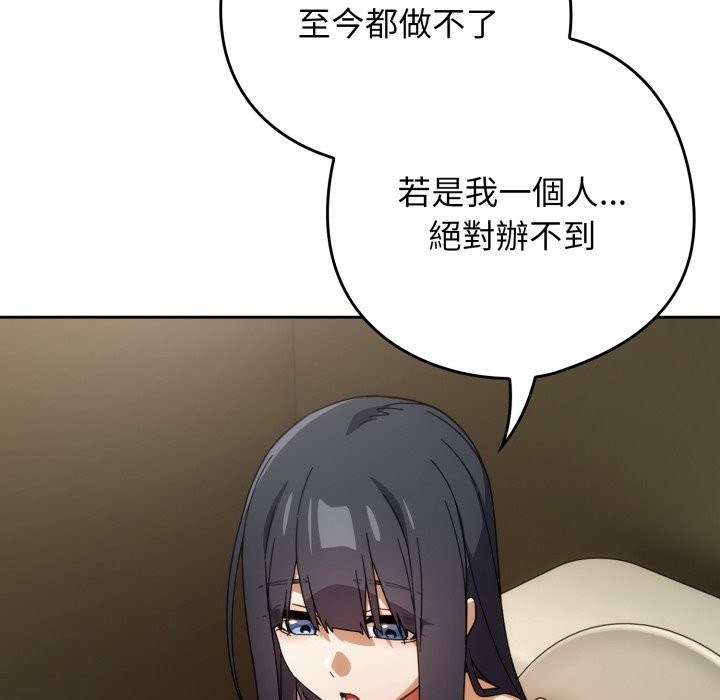 第二季 第27话