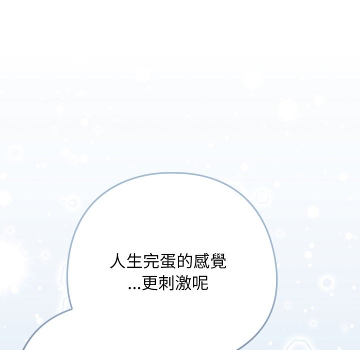 第二季 第27话