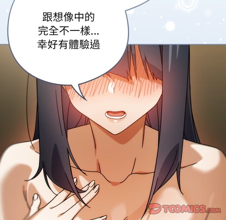 第二季 第27话