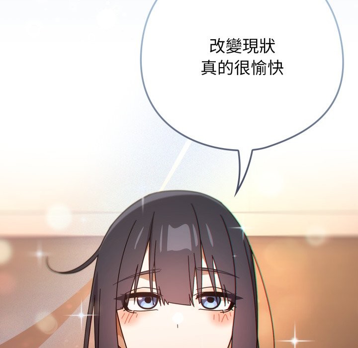 第二季 第27话