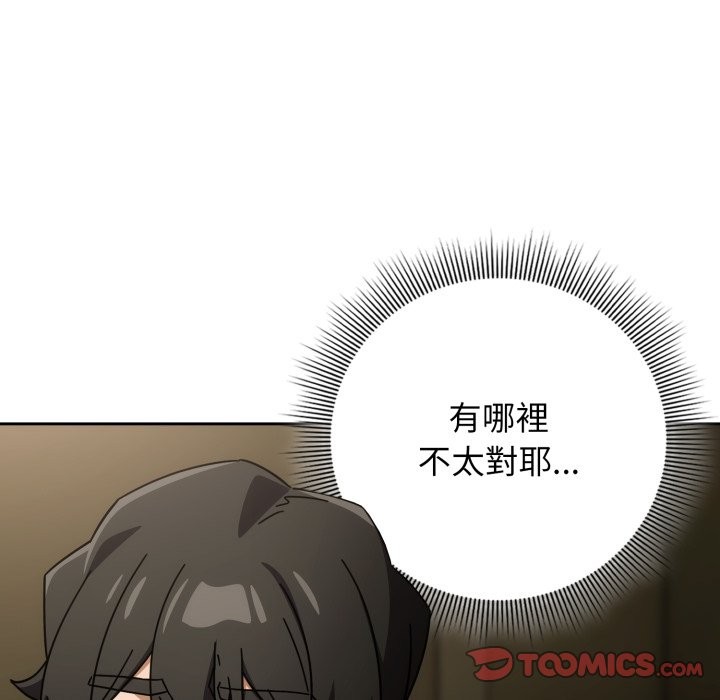 第二季 第27话