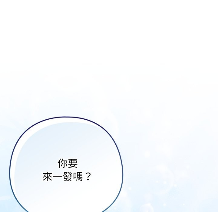 第二季 第27话