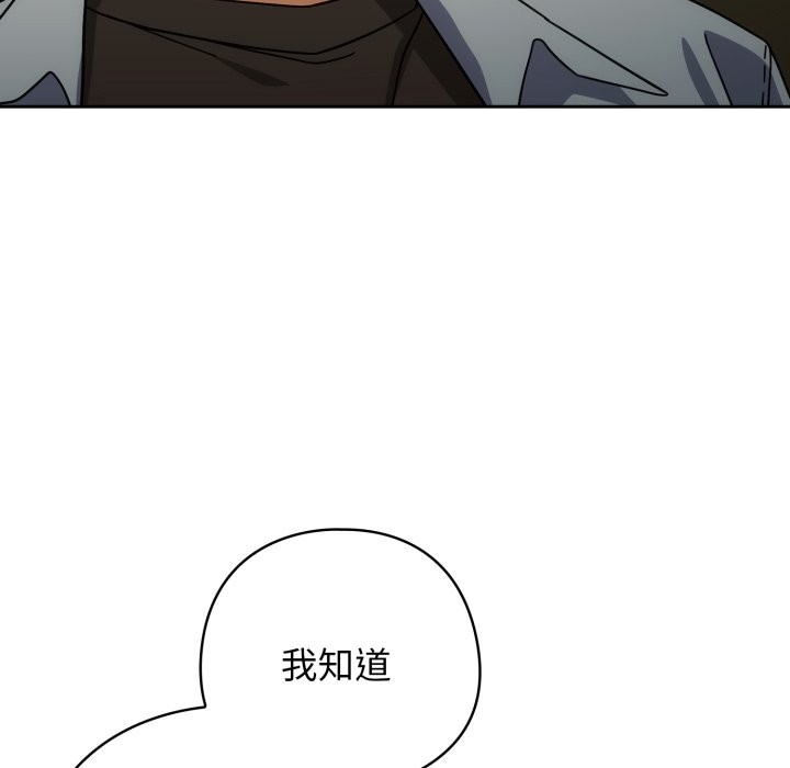 第二季 第27话