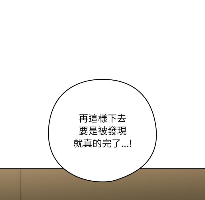 第二季 第27话