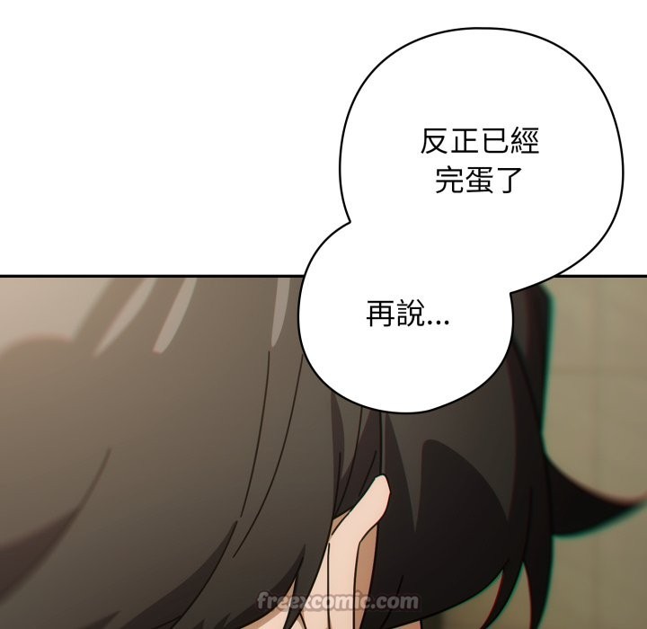 第二季 第27话