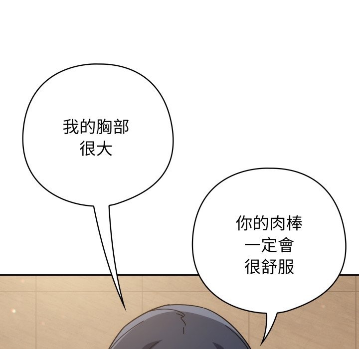 第二季 第27话