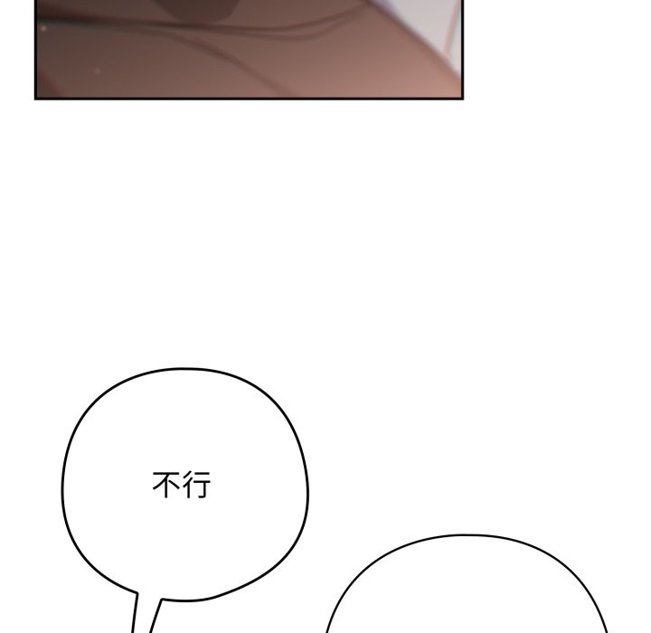 第二季 第27话