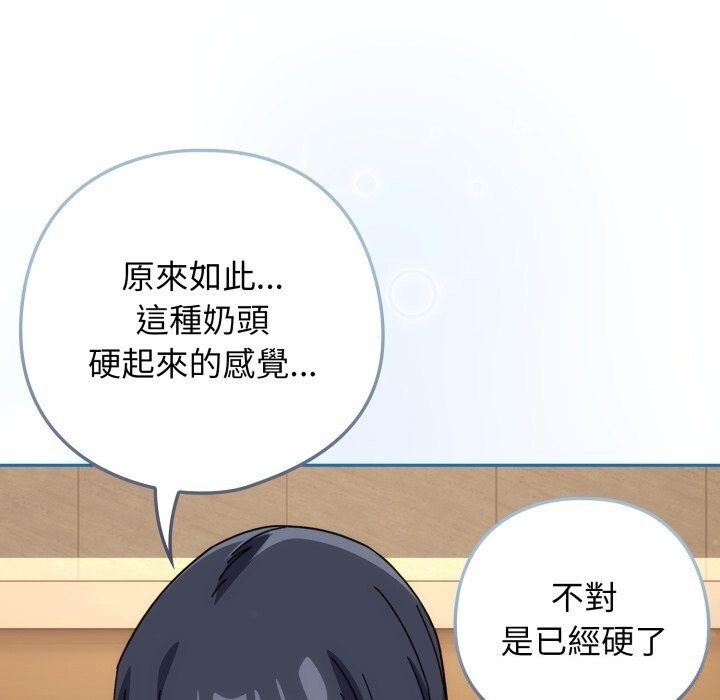 第二季 第27话