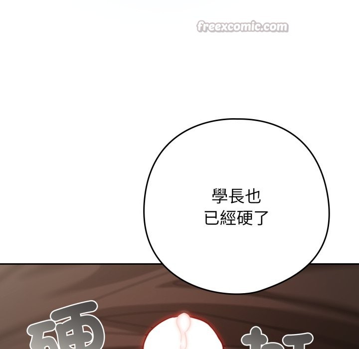 第二季 第27话