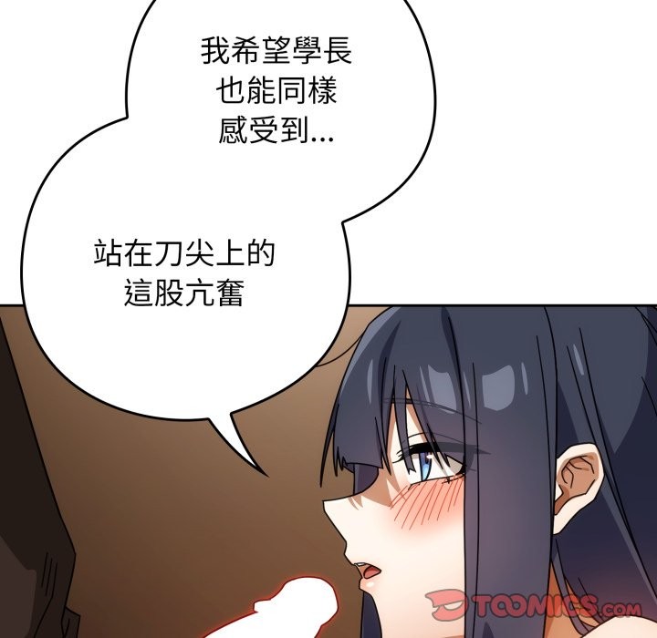 第二季 第27话