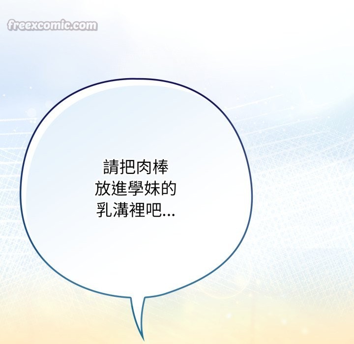 第二季 第27话