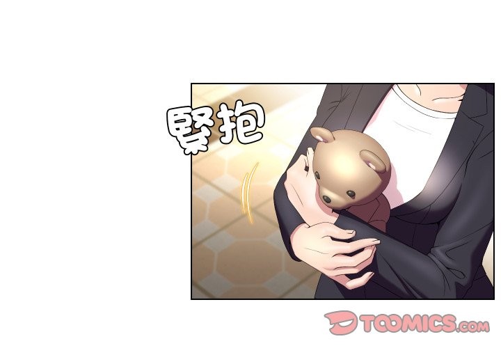 每日攻略計畫 第23话 第2页