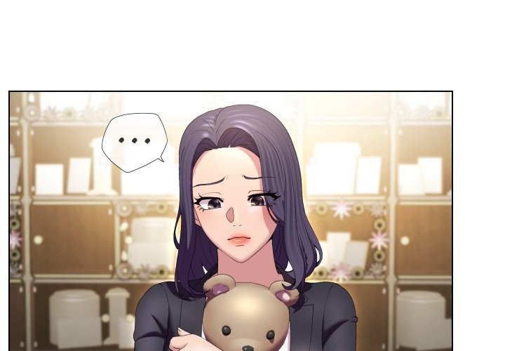 每日攻略計畫 第23话 第3页