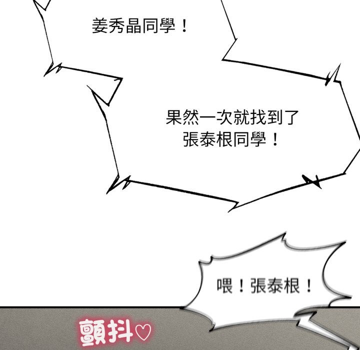 第107话