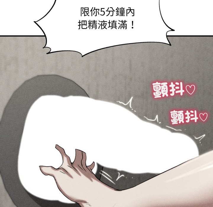 第107话