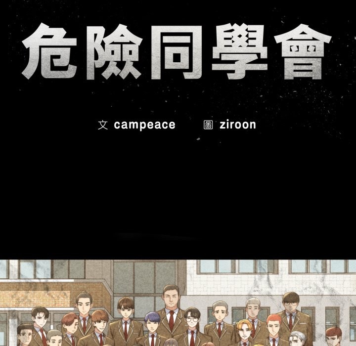 第107话