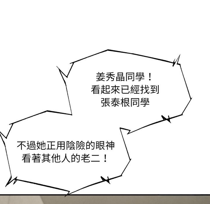 第107话