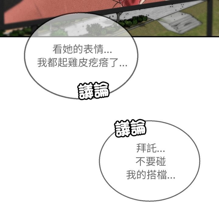 第107话