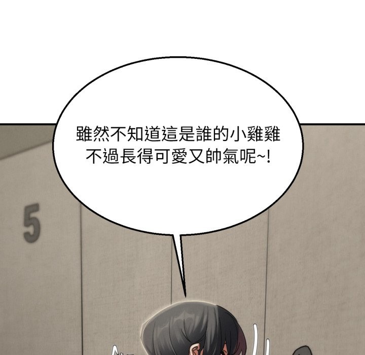 第107话