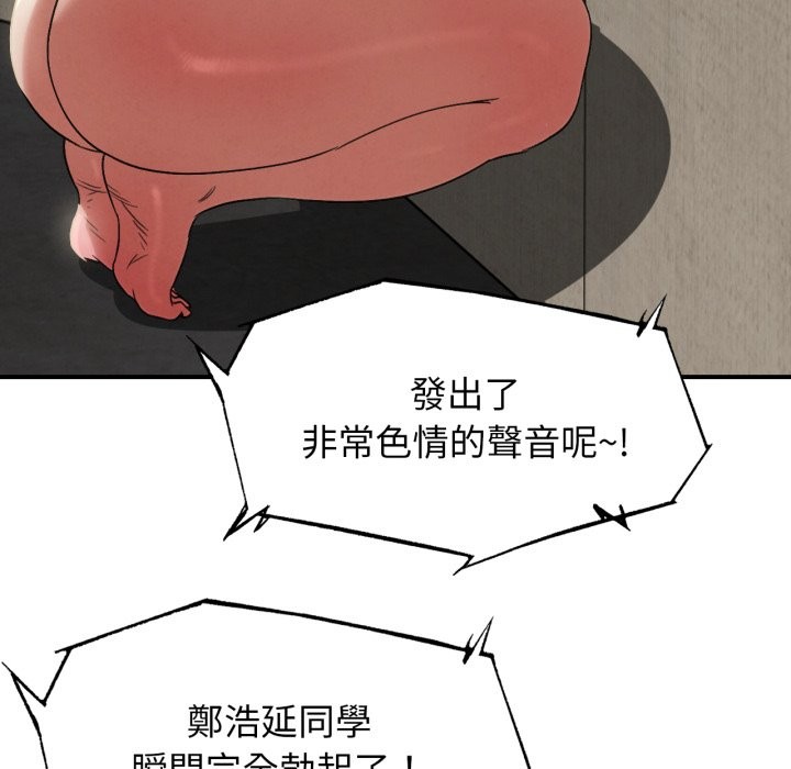 第107话