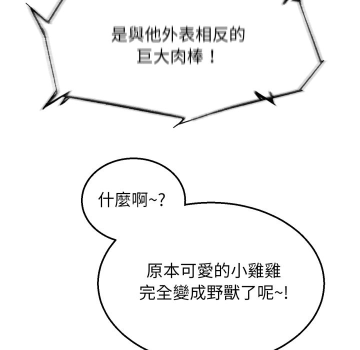 第107话