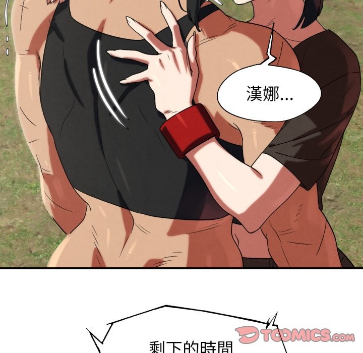 第107话