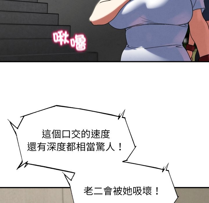 第107话