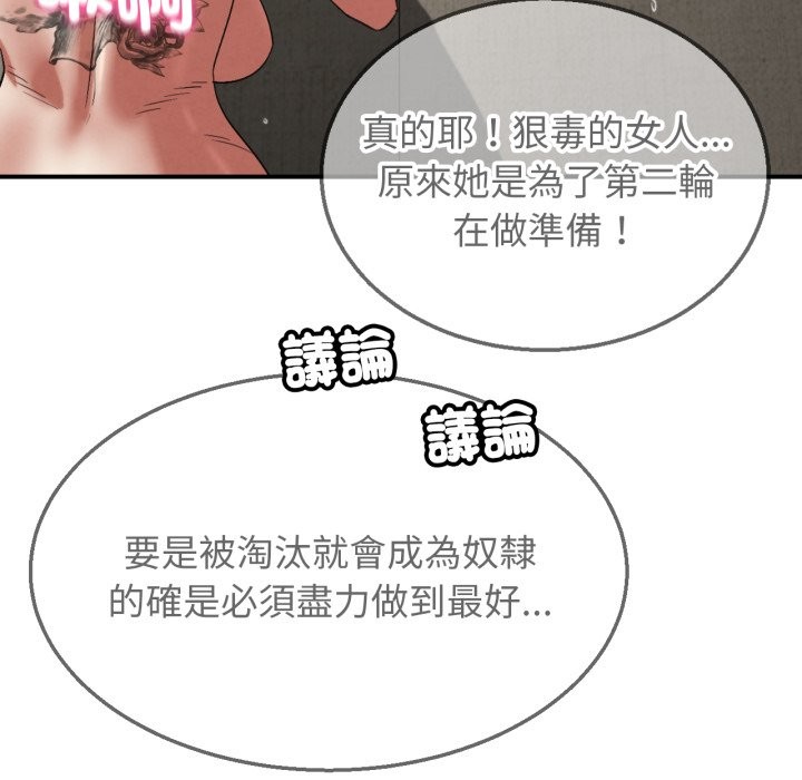 第107话