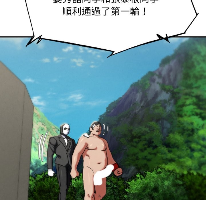 第107话