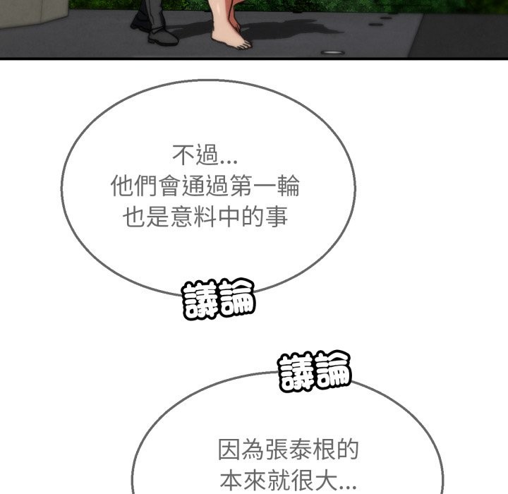 第107话